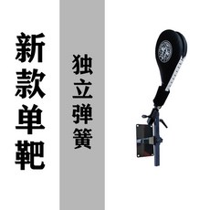 발차기 스탠드 태권도 킥복싱 장비 벽걸이 8개 스파링 고정 옆차기 미트 타겟 연습용