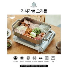 미니멀웍스그리들