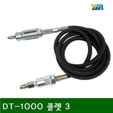 물item-ex창고 에어니퍼 diamond∞ 11SE421갈 3 에어 터빈 마이크로 그라인더 DT-1000 (1EA)