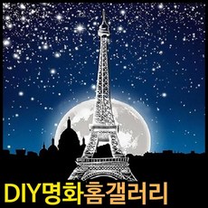 스누피피포페인팅