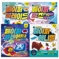종이접기네모아저씨