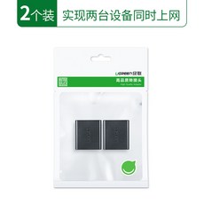 배드민턴스트링 Ugreen네트워크 분배기 2in1맞대기이음 동시 연결 온라인 너비 삼통 연결구, T01--2개별포장(짝맞는 사용 실현 네트워크 2in1