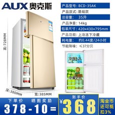 소형서랍형냉동고