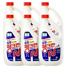 유한양행 펑크린 2L 1박스(6개입) 배수구/변기 세정 뚜러뻥, 6병