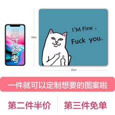 짱구마우스패드