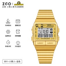 미니언즈손목시계