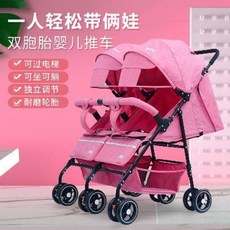 2인용 쌍둥이 트라이크 지유보 유모차 폴딩 가능 승강기 누울 수 있는 2인승 탈 있음, 05 검푸른 빛깔