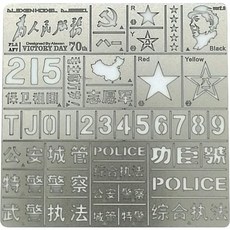 경찰도장