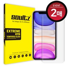 아이폰11하우징필름