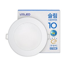 매립주방등