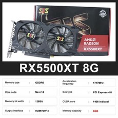 rx5500m