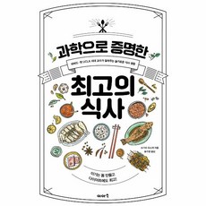 송수현