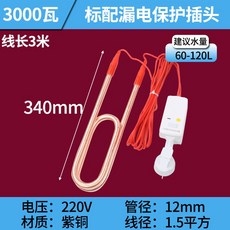 린나이업소용난로