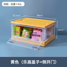 레고듀플로정리함