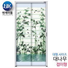 식물롤스크린