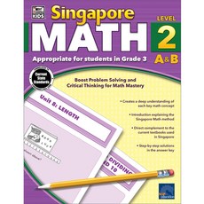 (영문도서) Singapore Math Grade 3 Paperback, Thinking Kids, English, 9781483813196