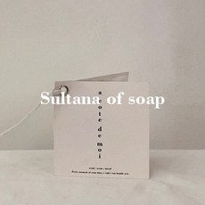 모이 사쉐파우치 디퓨져 술타나 오브 솝 러쉬타입, 사쉐