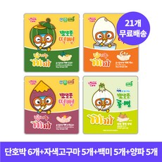 뽀로로떡뻥