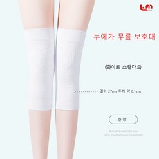 아기다리보호밴드