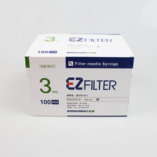 동화 EZ필터주사기 3ml 18G 100개입 - 3cc주사기, 상세페이지 참조