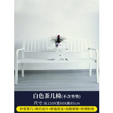 야외벤치 베란다테이블 3세트 모던 심플 조합 캐주얼 차탁자 북유럽스타일의 창가 실외 아이디어 승강 벤치, T02-티테이블 의자 백색-미포함 좌석시트