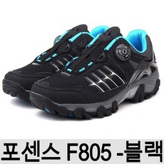 포센스경등산화