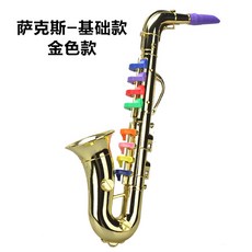 악기 전자트럼펫 조기 세트 왼손트럼펫 키보드 레트로 호의 음악 입문용트럼펫 소녀를, 골드색소폰-베이직, 1개