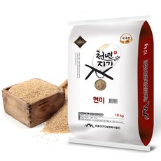 2021년 천년지기 현미10kg 햅현미 현미쌀