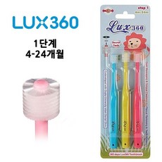 9개월아기칫솔