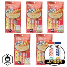 이나바 챠오츄르 고양이 간식 56g 4개입 5개, 챠오츄르 참치+킹크랩56g