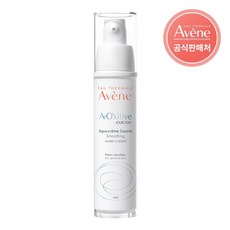 [아벤느공식] 에이옥시티브 항산화 크림 30ml