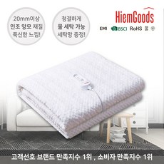 하비마트ss+1인용전기요 NS101-S 크림화이트 블루그레이 싱글전기요 온열장판 발열매트 따뜻한전기요 전기장판+하비habi, *ss, *ss
