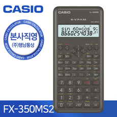 [KT알파쇼핑]CASIO 카시오 FX-350MS-2 공학용 계산기