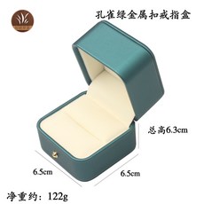 티파니결혼반지