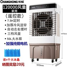 축사용에어쿨러냉풍기