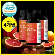 모로오렌지 C3G 식약처 HACCP 인증, 3개, 120정