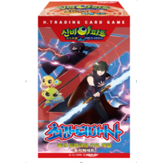 신비아파트고스트볼z카드