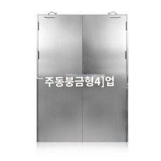 304 스테인리스 스틸 방화문 공장 직판 갑급 현물 맞춤 안전문 매장 복도 공사 소방문, 으로 주세요, 1개 - 문