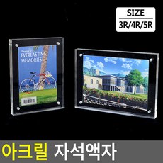 투명아크릴자석액자