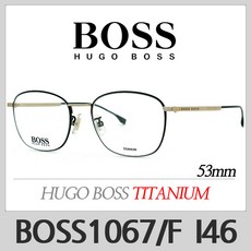 휴고보스 티타늄 안경테 BOSS1067F I46(53) HUGO BOSS
