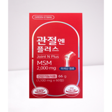 그린스토어 관절엔 플러스 MSM 2000mg 1100mg x 60정, 1개, 60개