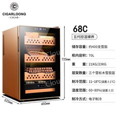 시가 냉장고 캐비닛 온도조절 모델 가정용 계량기 쿨러 자동, 12. 네이키드골든