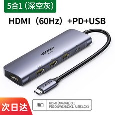 유그린허브