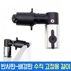 pvc각대