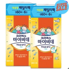 크리넥스비데키즈