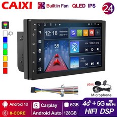 그랜져xg용안드로이드올인원