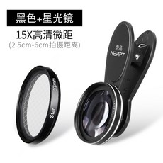 아이폰고화질렌즈