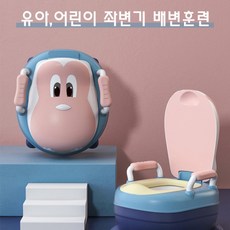 펭귄 유아 어린이변기 아기배변훈련 유아좌변기 변기의자/고밀도 PU쿠션/무료배송, 핑크