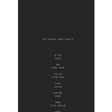 아날로그사진디지털화