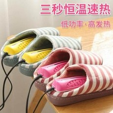 온풍신발건조기
